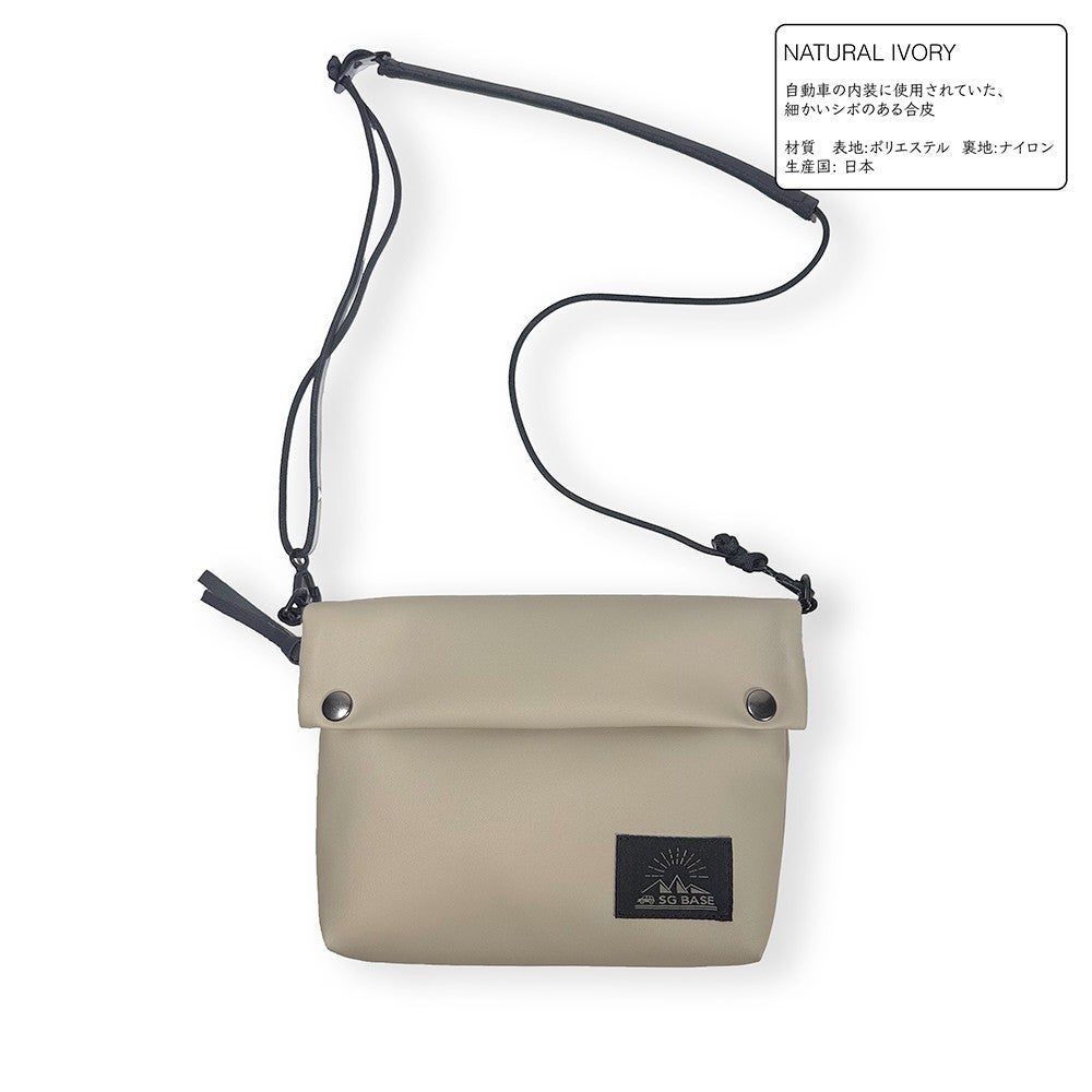 Mini Shoulder Bag｜車内装アップサイクル 日本製ミニショルダーバッグ