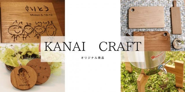 sgbase-コラボ商品 | SG BASE